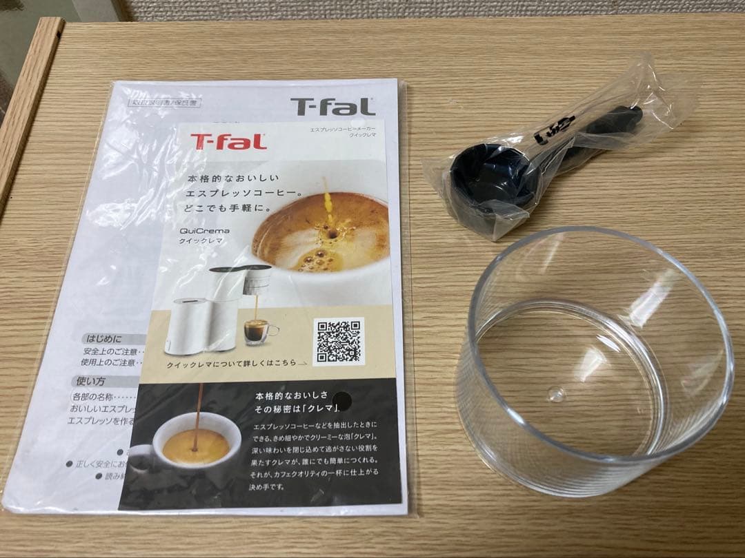 【改:ボトムレス】ティファール T-fal エスプレッソマシーン クイックレマ