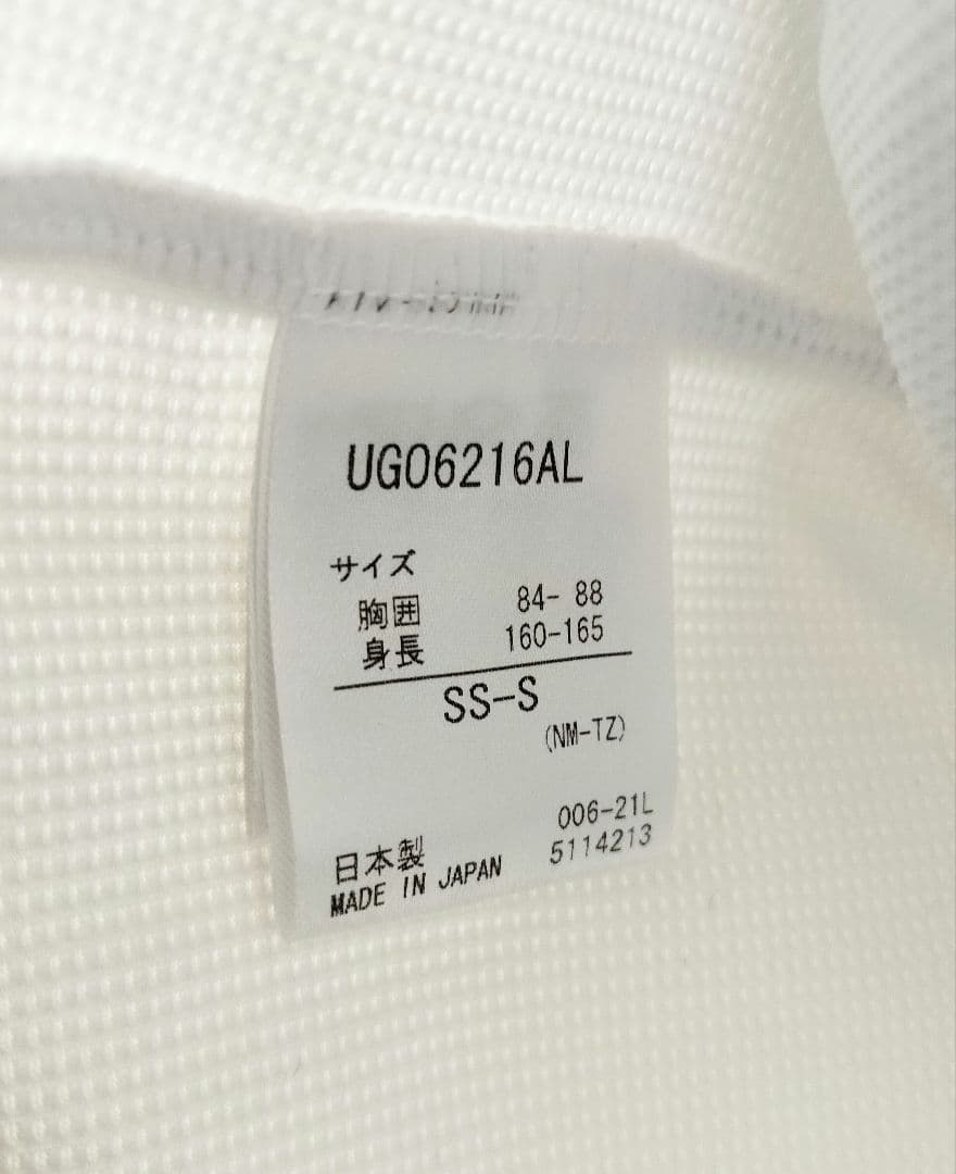 タ*コ様 ガンバ大阪山見大登アウェイユニフォーム【期間限定出品】