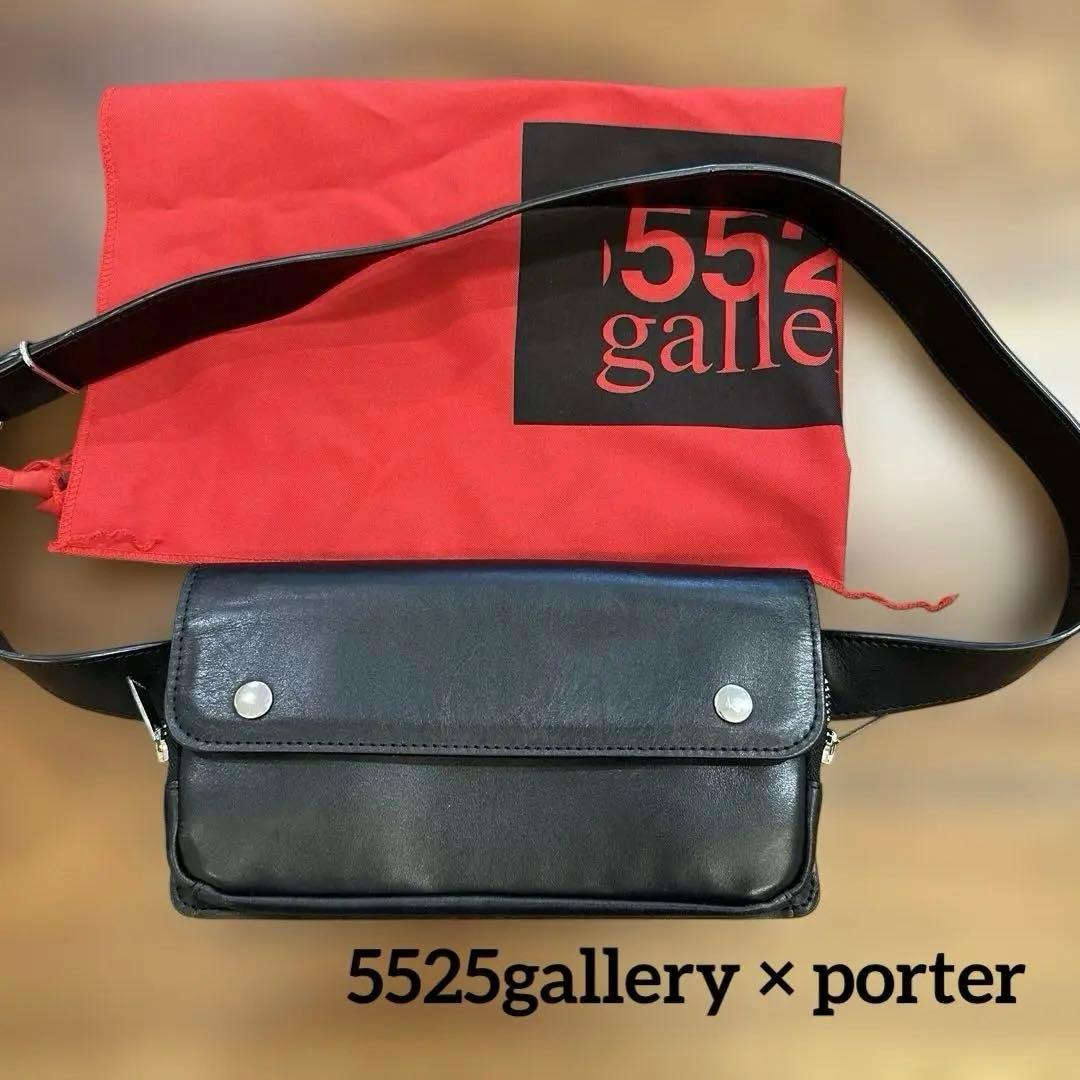 【メビウス】5525gallery × porter ポーター