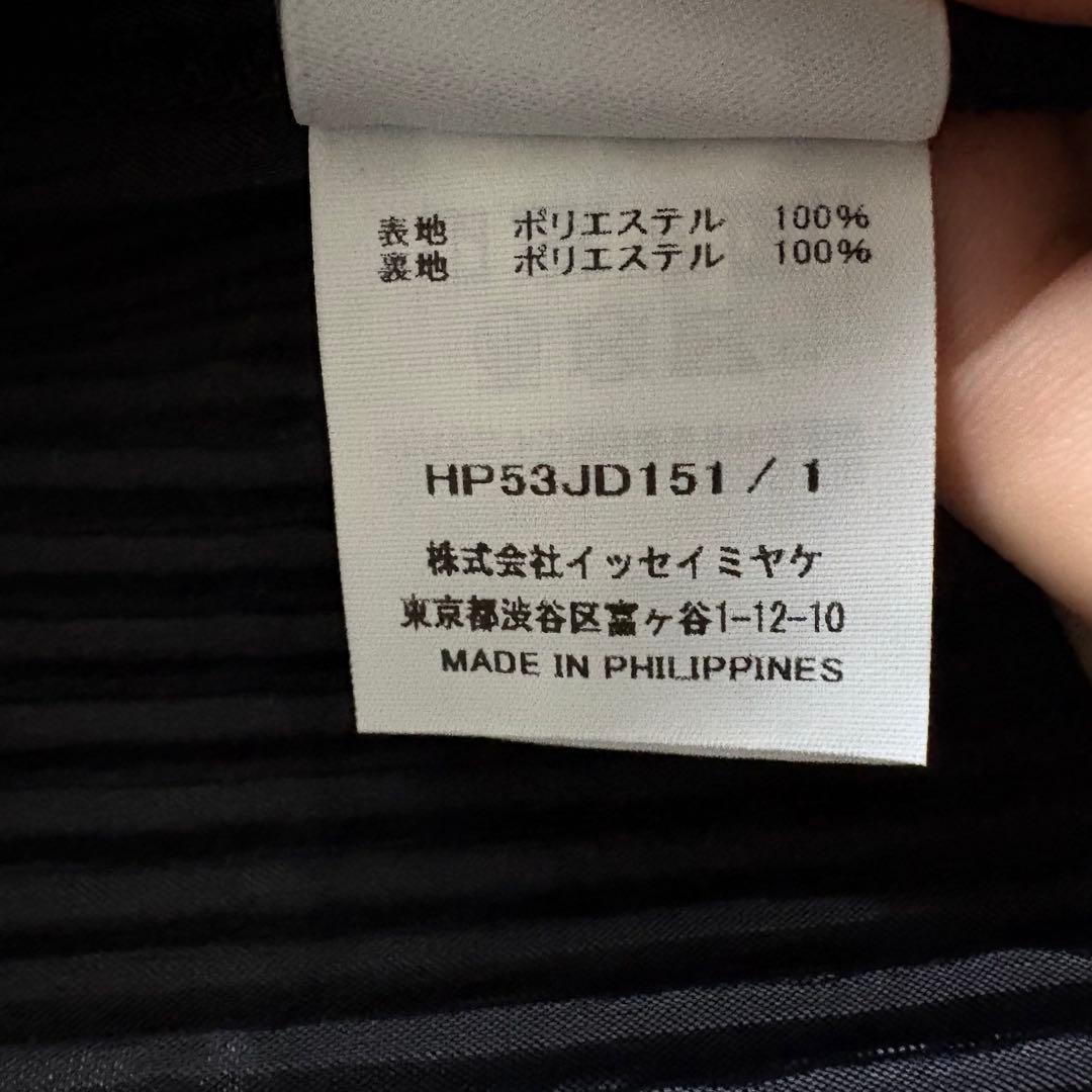 チ*コ様 HOMME PLISSE ISSEY MIYAKE ダブルジャケット