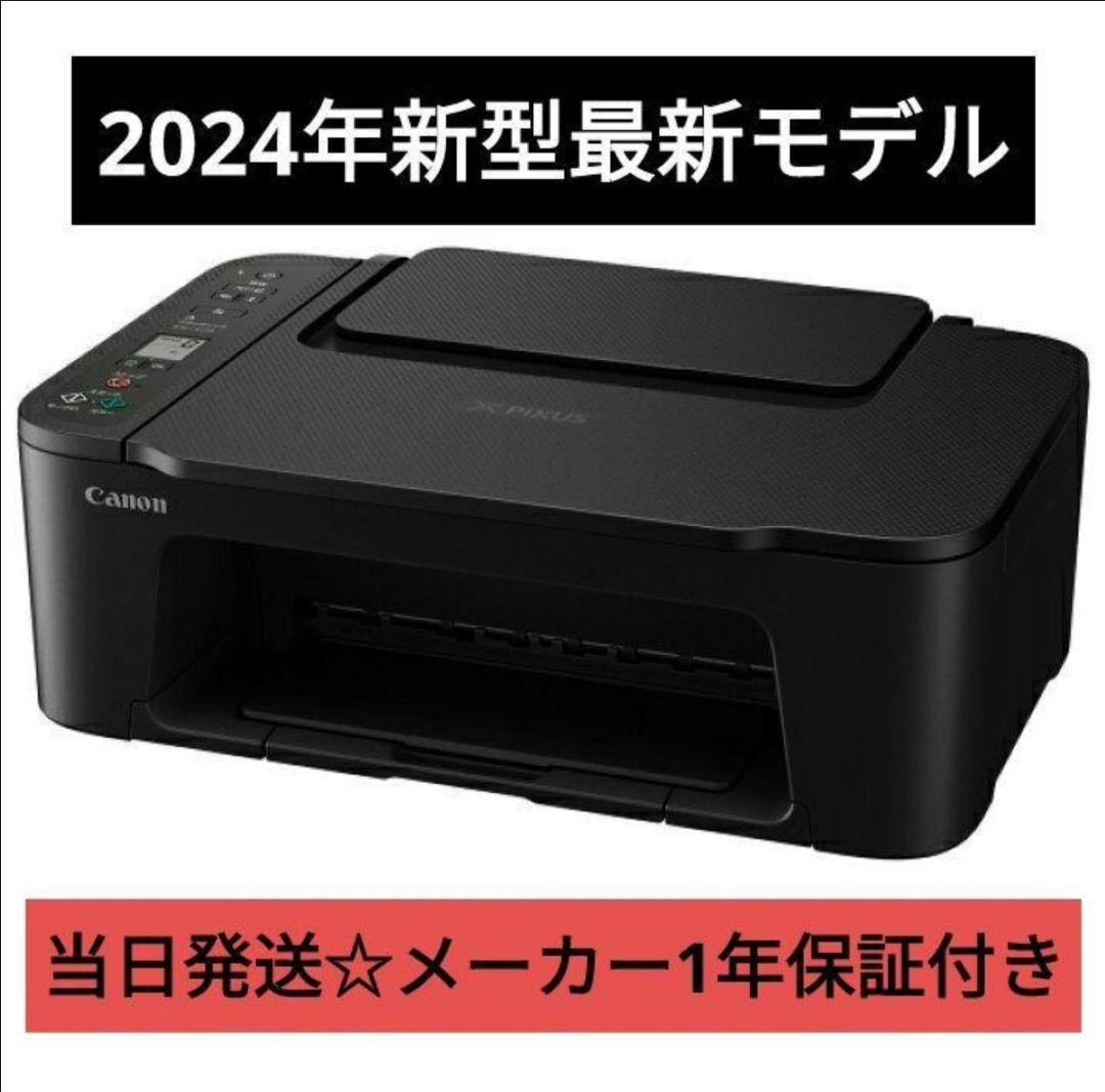 CANON★未使用 複合機 TS3730 スキャナー プリンター 本体 29mg