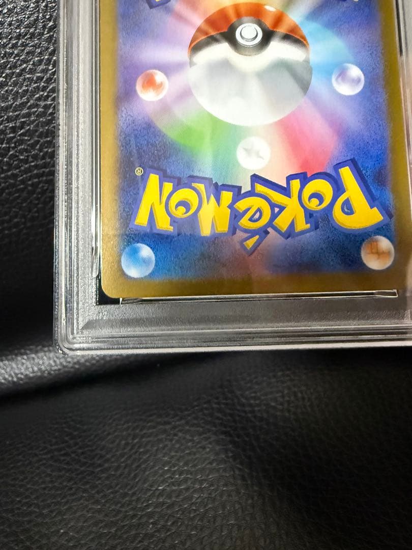 メガルカリオex mur psa10 美品