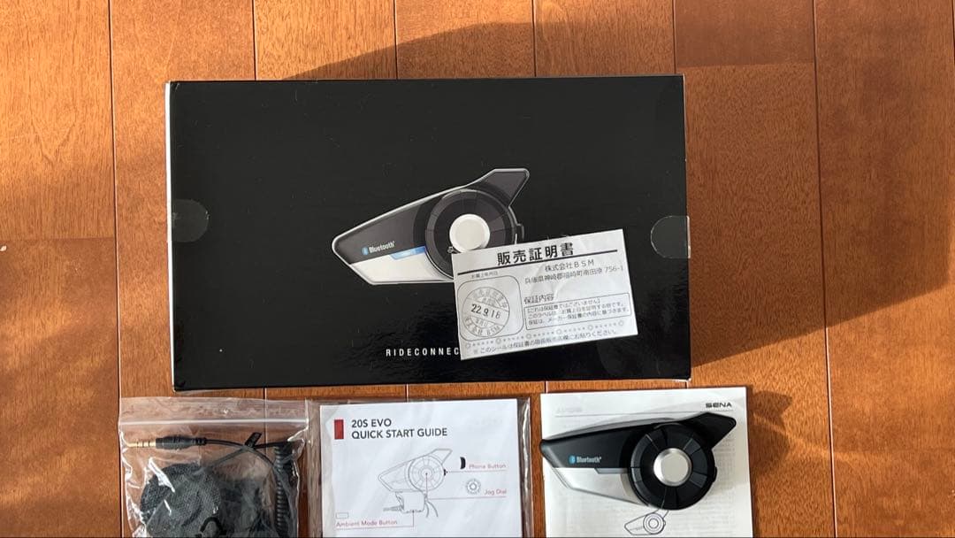SENA 20S EVO Bluetoothインカム