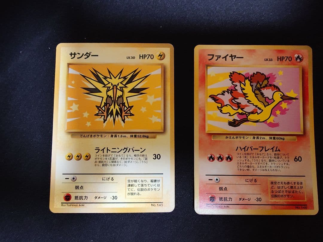 ANAポケモンカード 99年版セット　サンダー　ファイアー