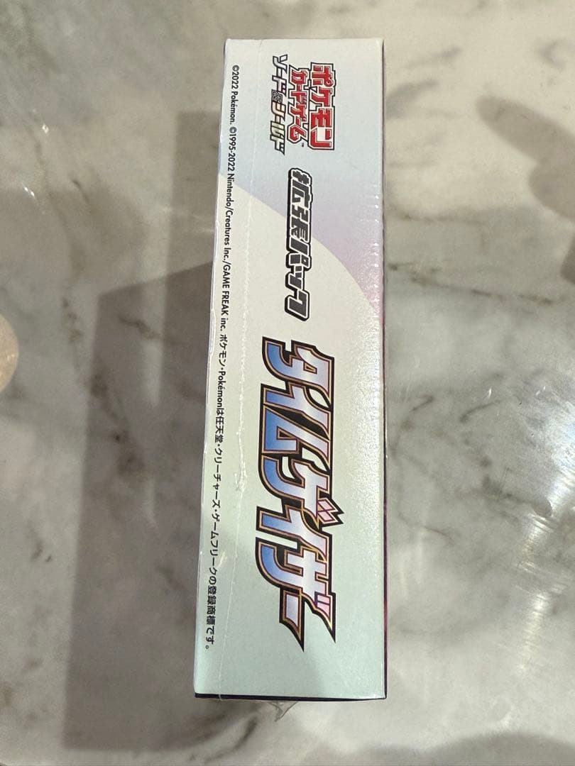 【ポケカ】タイムゲイザー 新品未開封BOX