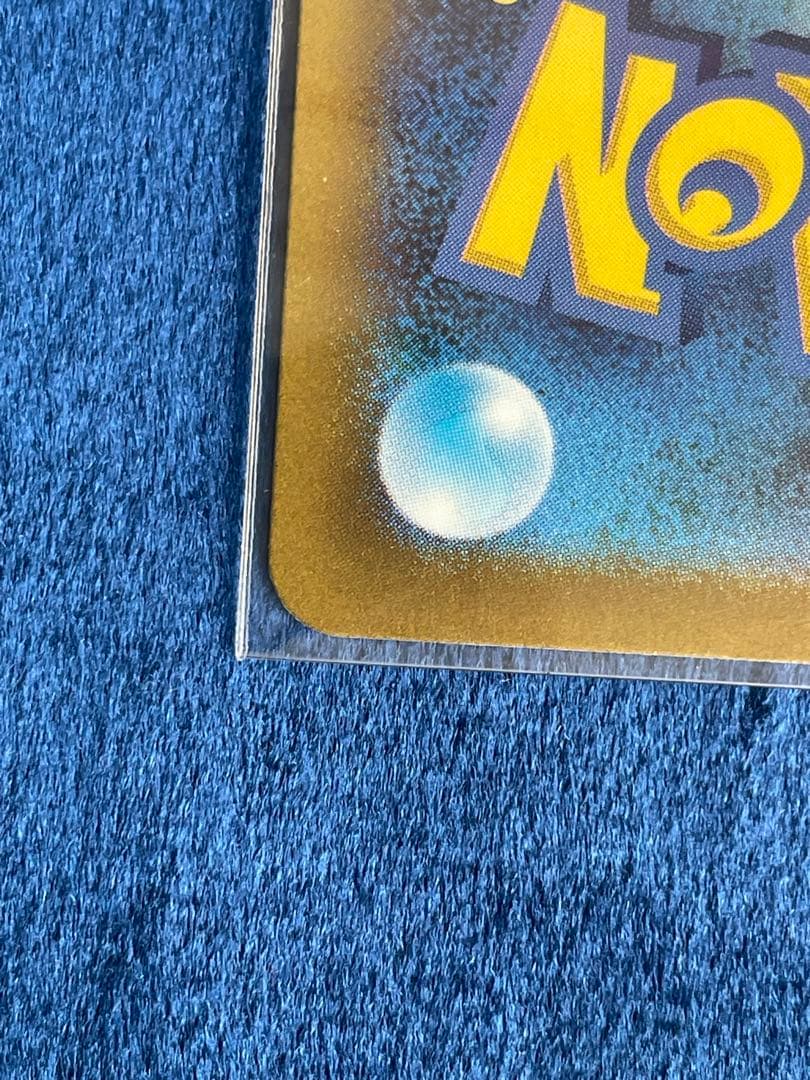 ポケカ　名探偵ピカチュウ PROMO SV-Pプロモカード