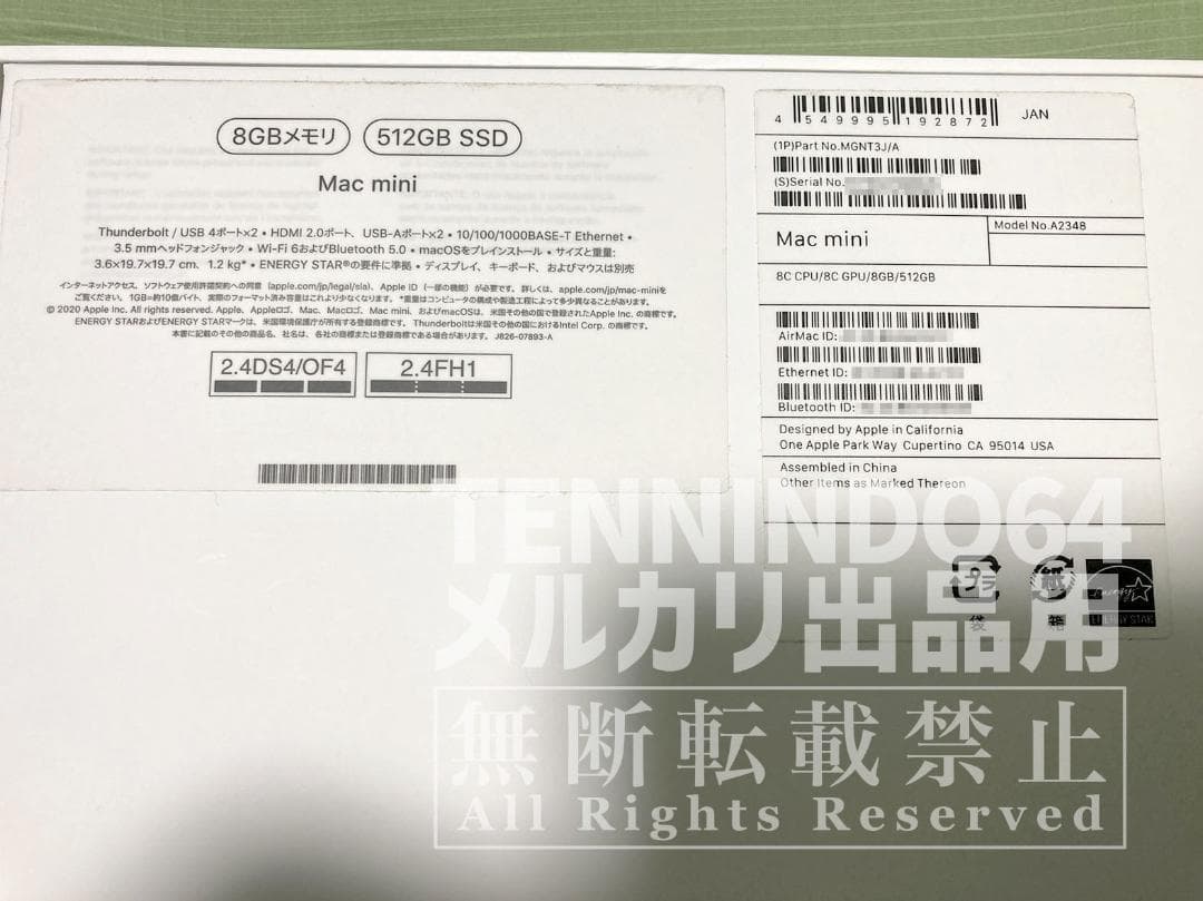 Mac mini M1 2020年モデル 8GBメモリ 512GB SSD