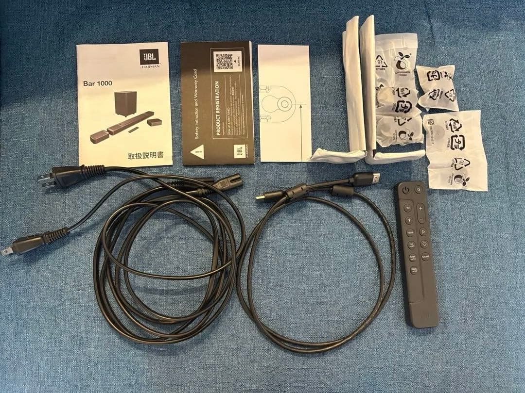 【最終値下げ】JBL BAR1000 サウンドバー