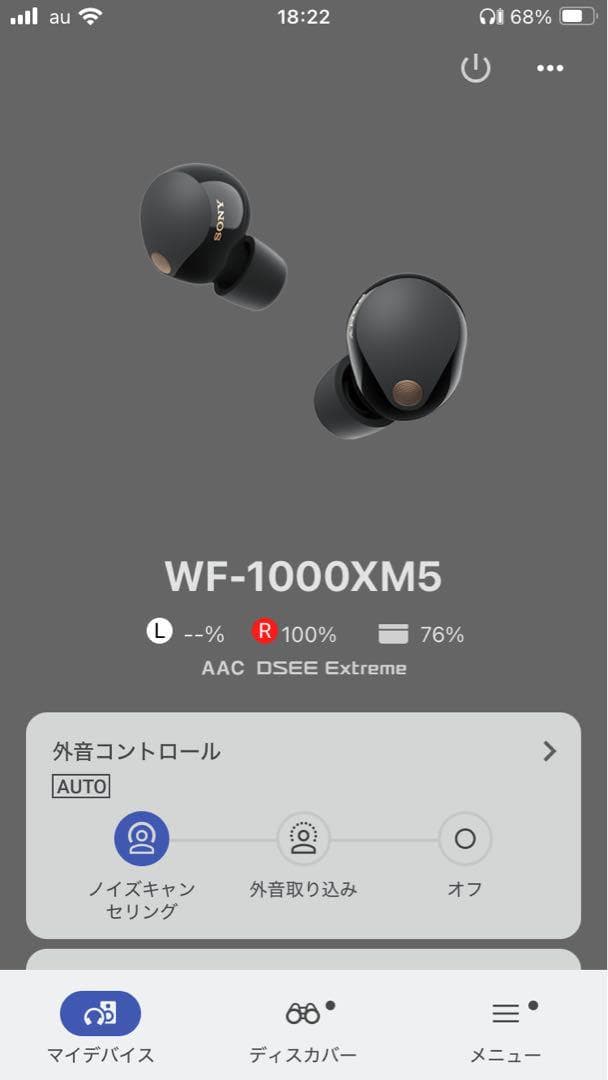 SONY　WF-1000XM5　BLACK　右耳イヤホン　②