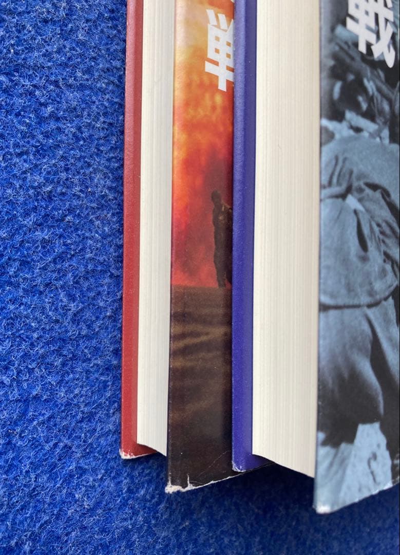 なぜ国々は戦争をするのか 上・下巻セット