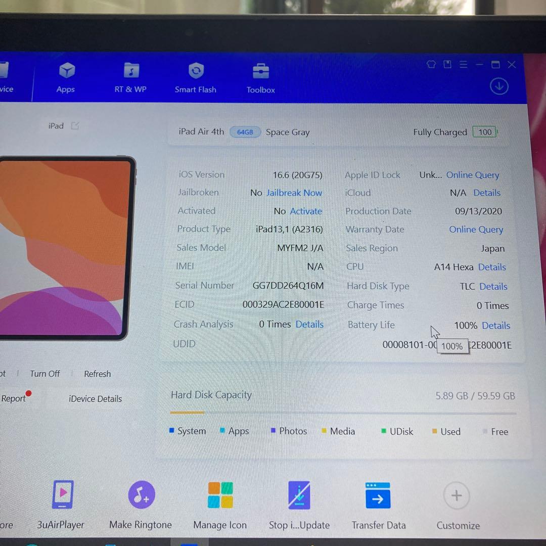 2431 電池新品☆比較的美品☆iPadAir4第4世代64GB WIFIモデル