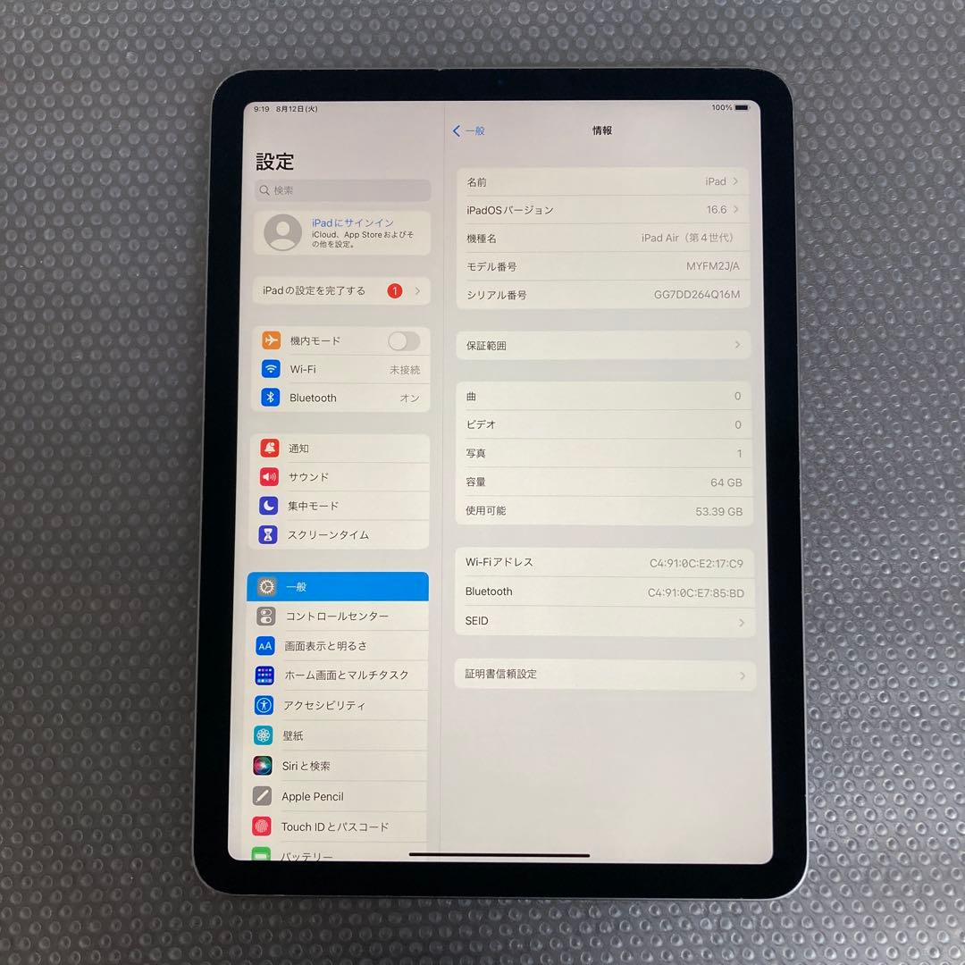 2431 電池新品☆比較的美品☆iPadAir4第4世代64GB WIFIモデル