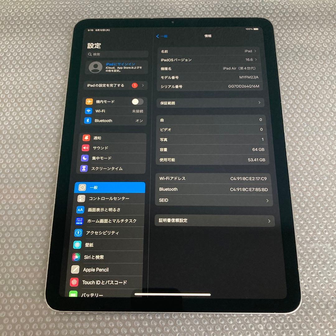 2431 電池新品☆比較的美品☆iPadAir4第4世代64GB WIFIモデル