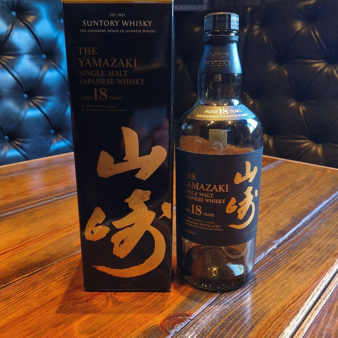 山崎 18年 シングルモルトウイスキー 700ml　空瓶