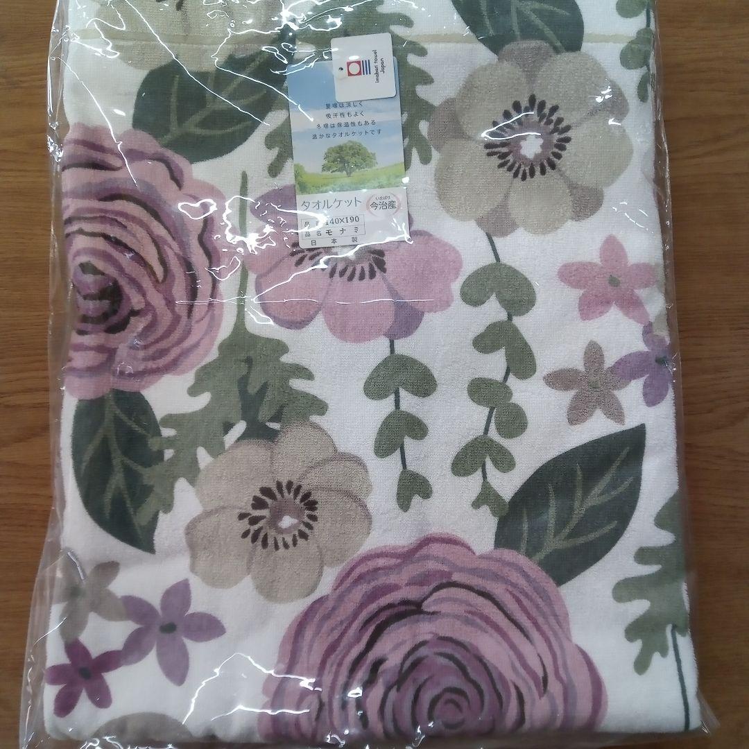 ななこ 今治産良質な花柄タオルケット 2枚組ーピンク