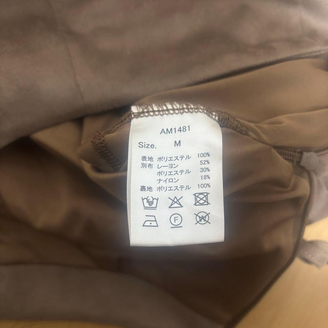 スカート andmary Mel gather skirt brown M