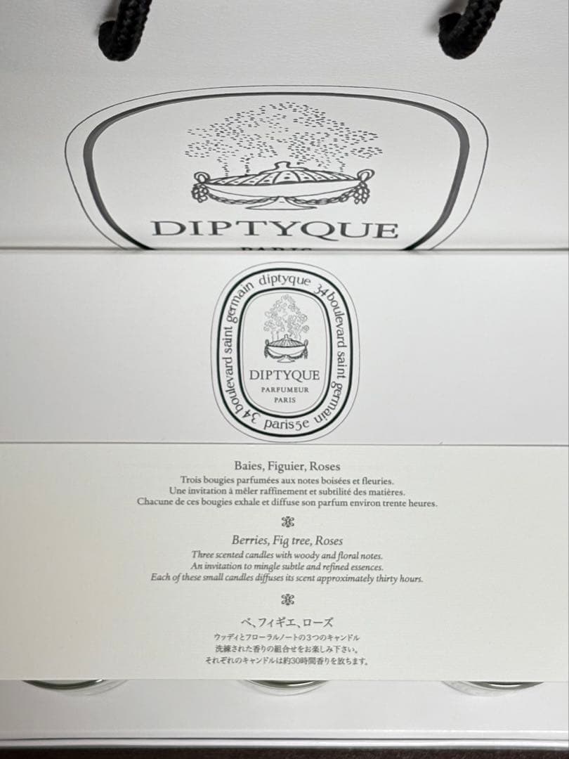 ディプティック スモールキャンドル コフレ