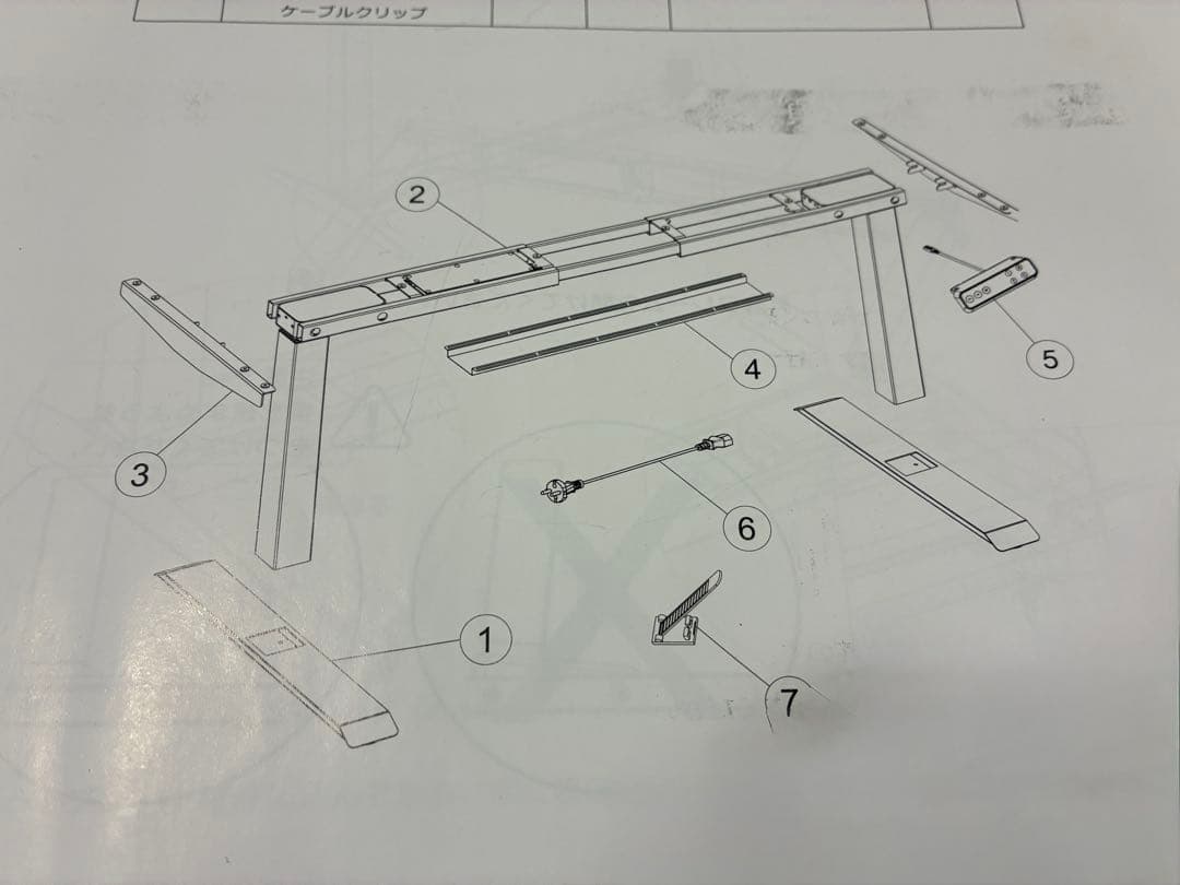【nanase'さま専用】FlexiSpot 電動昇降デスク EJ2天板無し