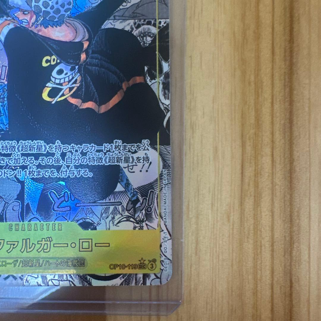 レイリー　ロー　コミパラ