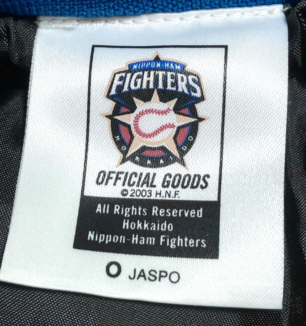 【24時間以内/匿名発送】日本ハムファイターズ 中綿ジャケット 6番刺繍 O
