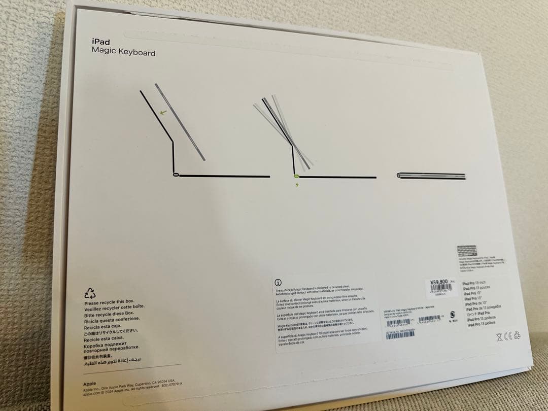 Apple MagicKeyboard 13インチ iPad Pro Air