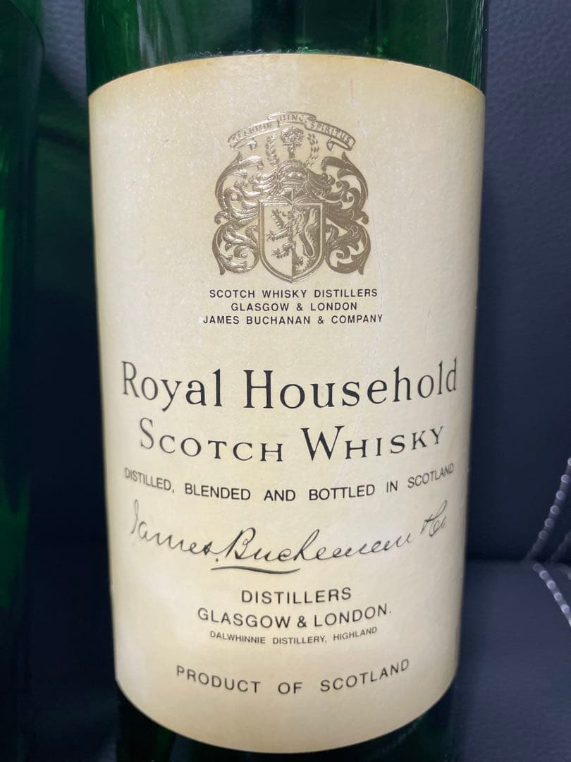 ロイヤルハウスホールド　空瓶　2本セット(1本はThe付き)