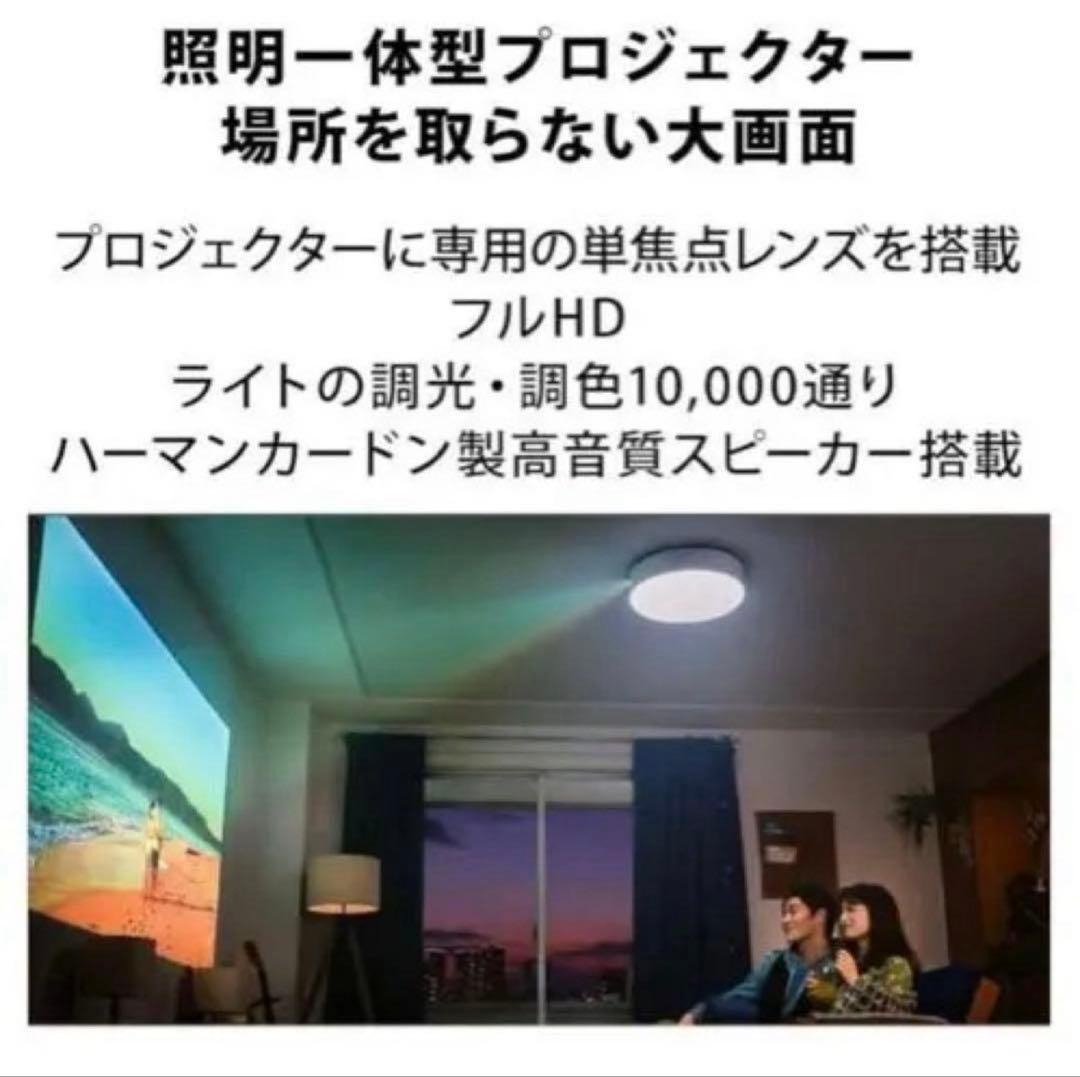 popIn Aladdin 2（ポップインアラジン2） 箱、説明書なし。