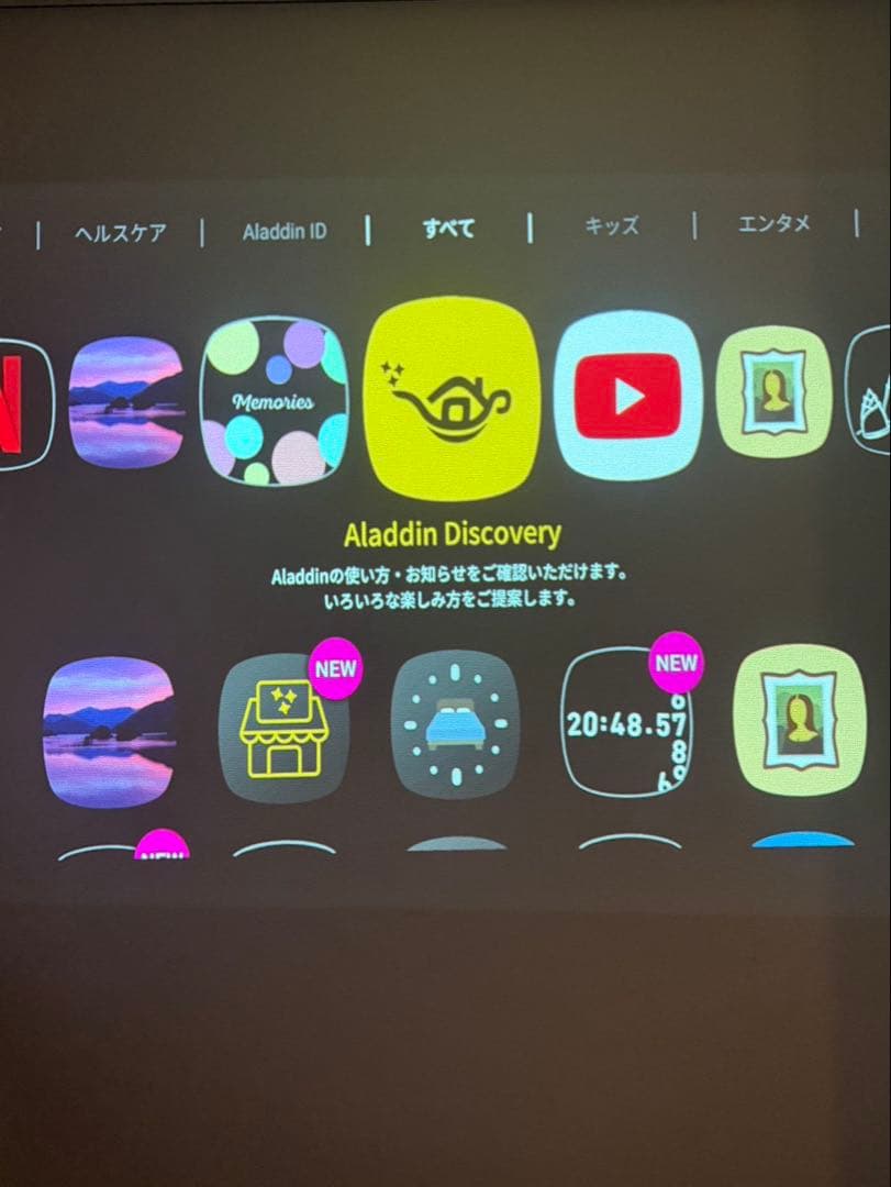 popIn Aladdin 2（ポップインアラジン2） 箱、説明書なし。