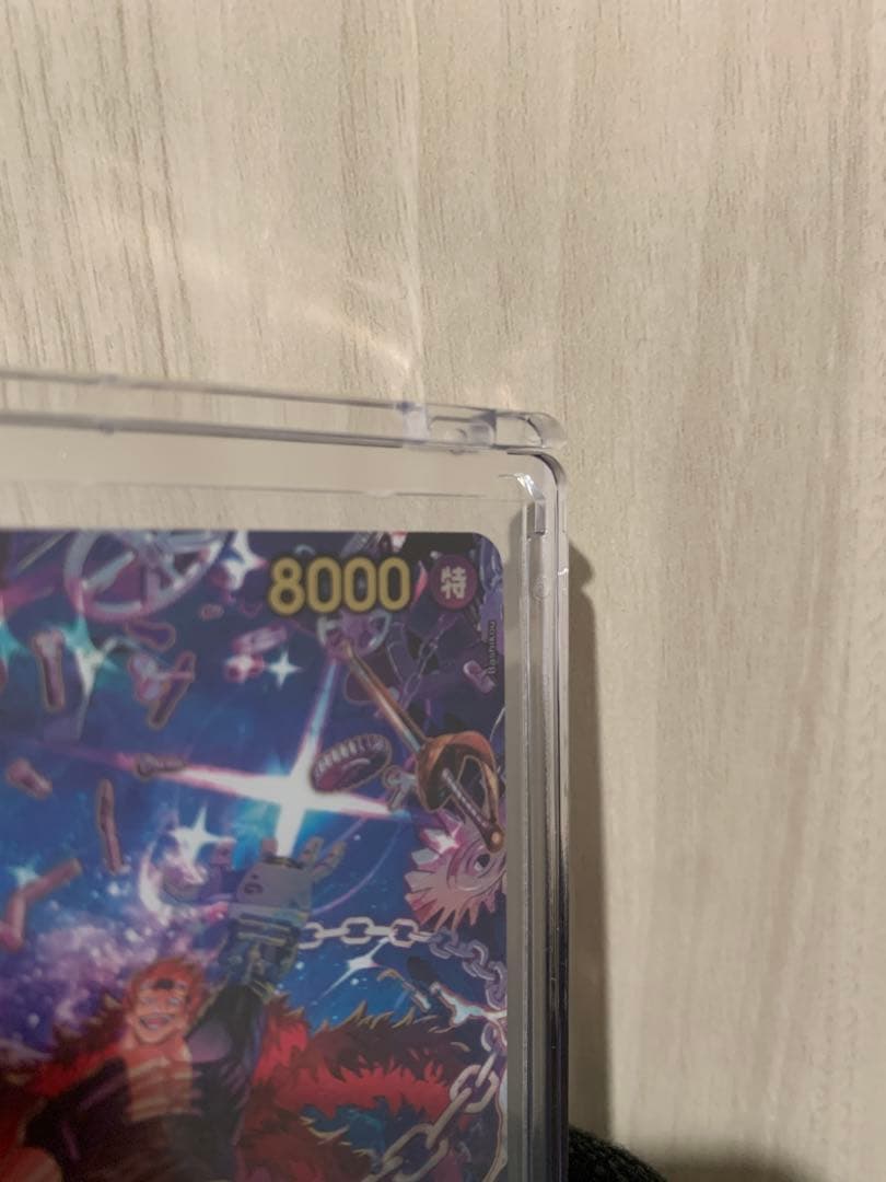 ユースタス・キッド　ワンピース パラレル R エッグヘッドクライシス