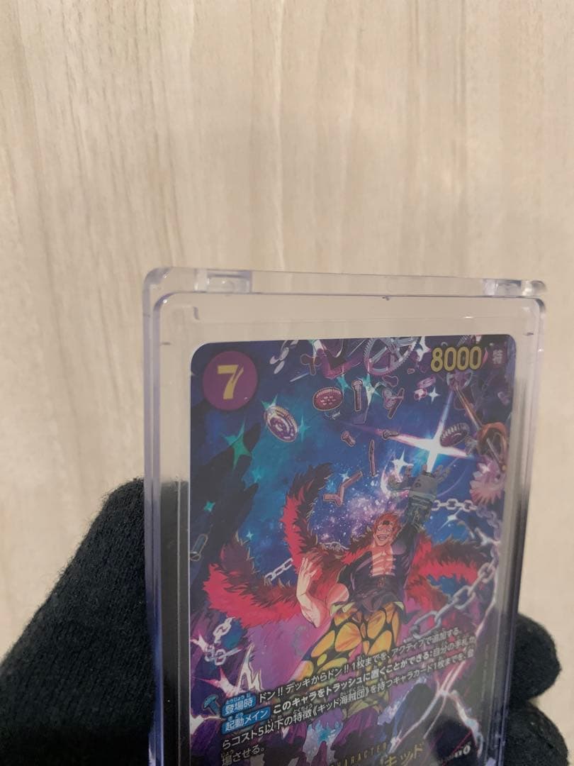 ユースタス・キッド　ワンピース パラレル R エッグヘッドクライシス