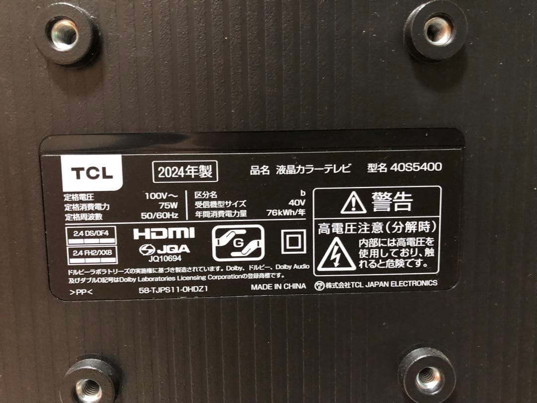 2024年製！ TCL 40V型 液晶テレビ Google TV 40S5400