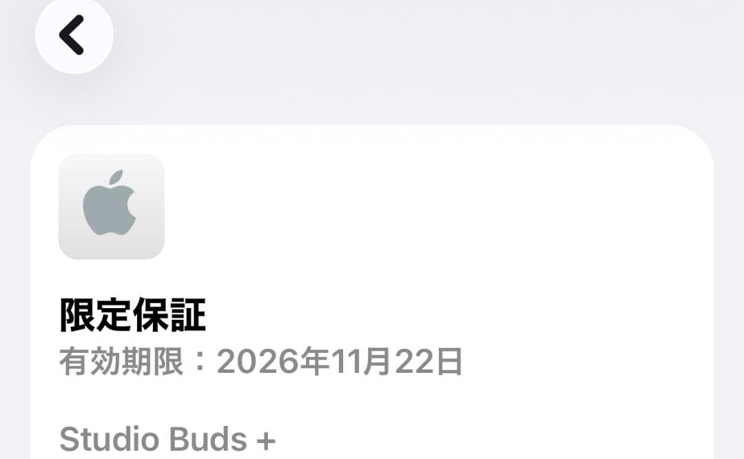 ★極美品★保証付き Beats Studio Buds+ ワイヤレスイヤホン