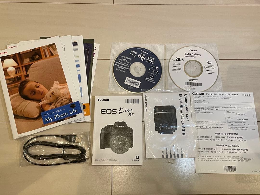 CanonDOUBLEZOOMKITEOSkissX7 キャノン
