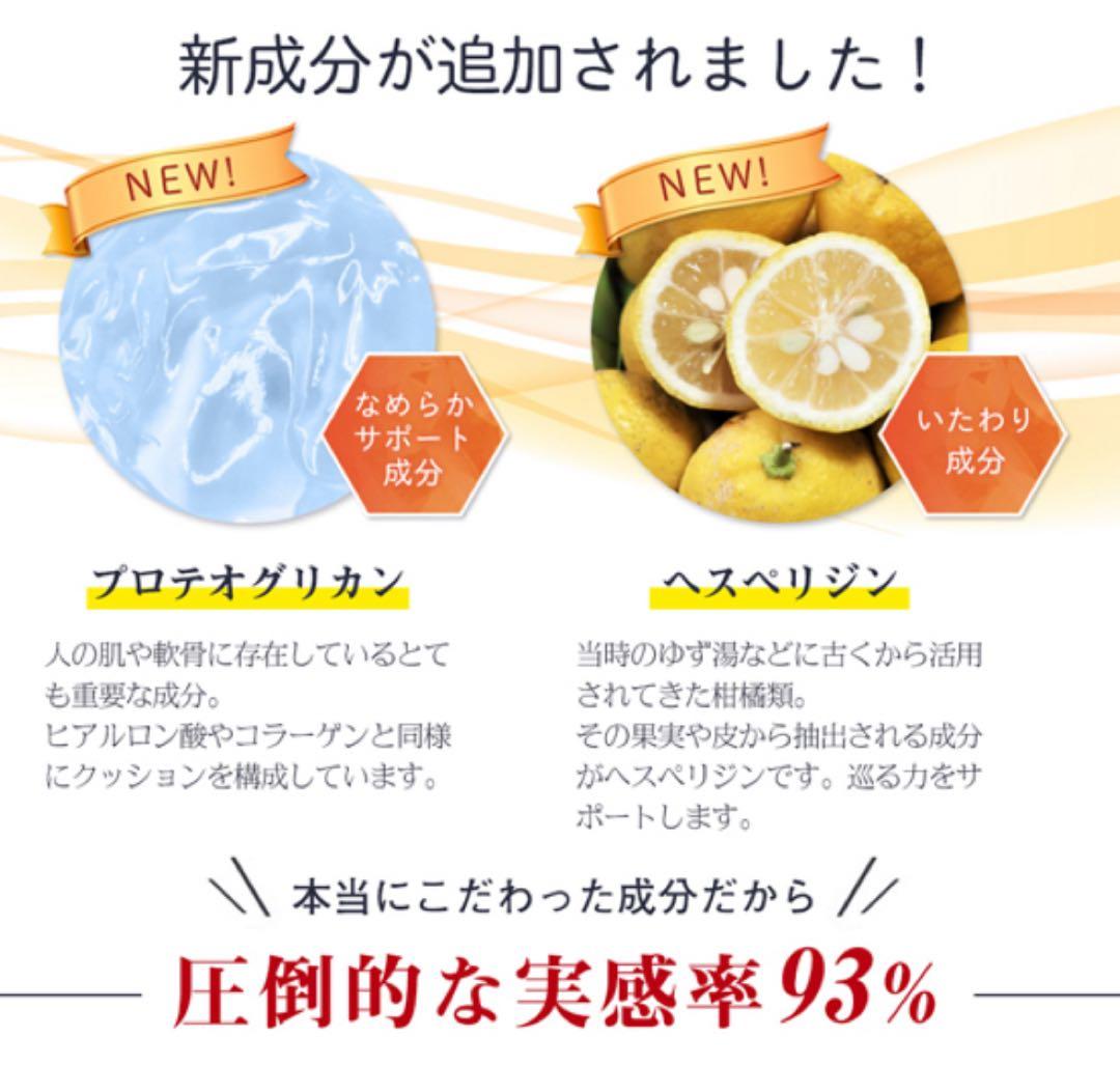 新品　未開封　塗るグルコサミン　あゆみＥＸプラス　100g ６本セット