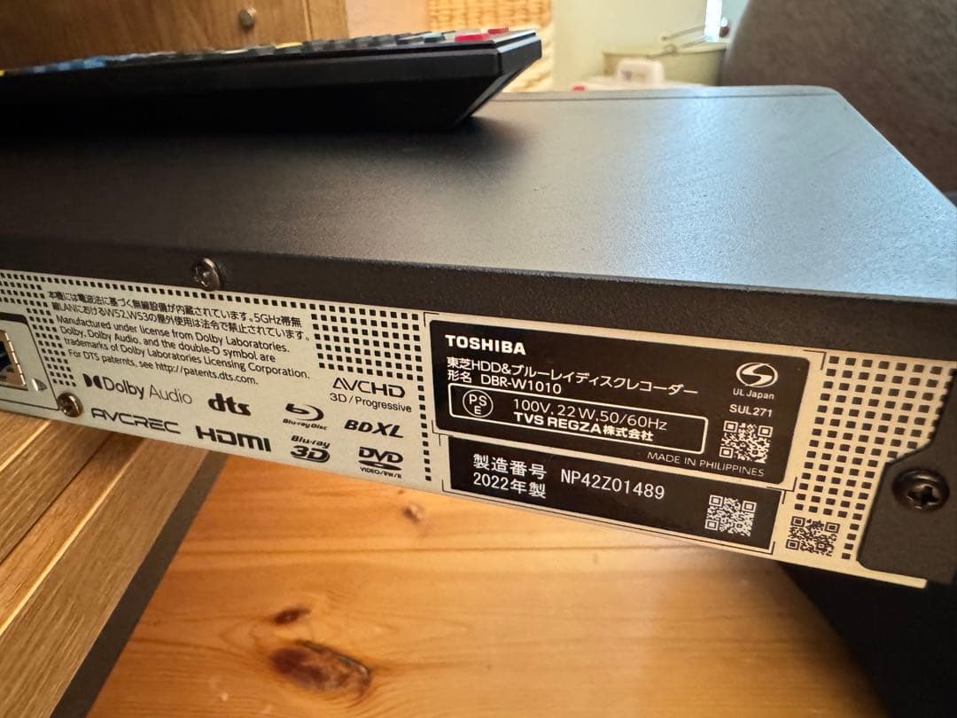 S⭐︎断捨離中❗️TOSHIBA DBR-W1010 ブルーレイレコーダー