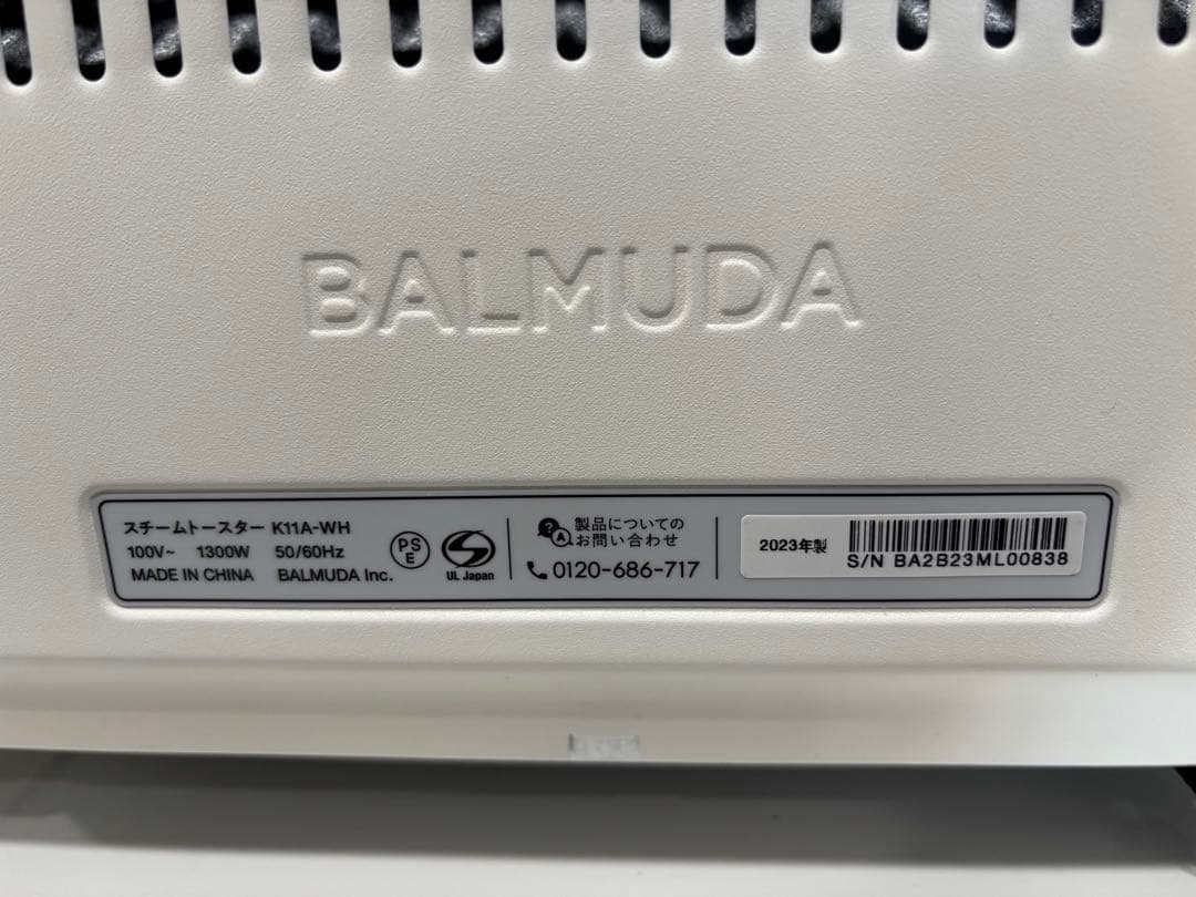 2023年製BALMUDAトースター K11A-WH