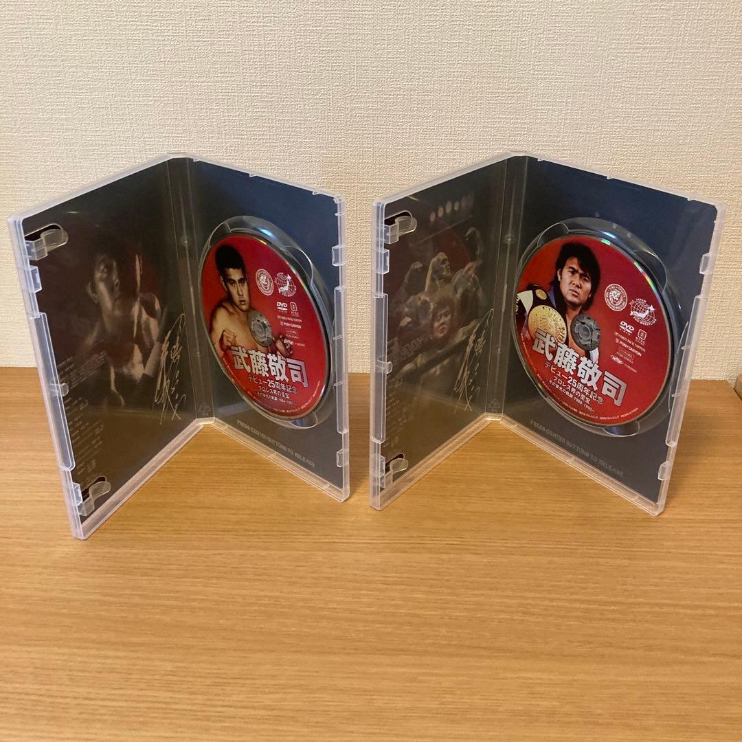 武藤敬司 デビュー25周年記念 DVD-BOX