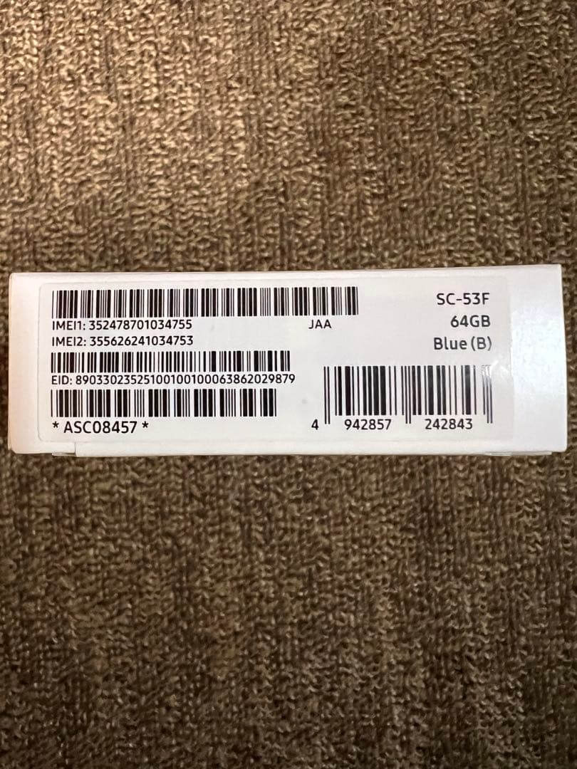 新品未開封品 Galaxy A25 5G 64GB ライトブルー simフリー