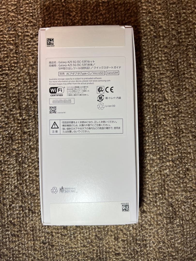 新品未開封品 Galaxy A25 5G 64GB ライトブルー simフリー