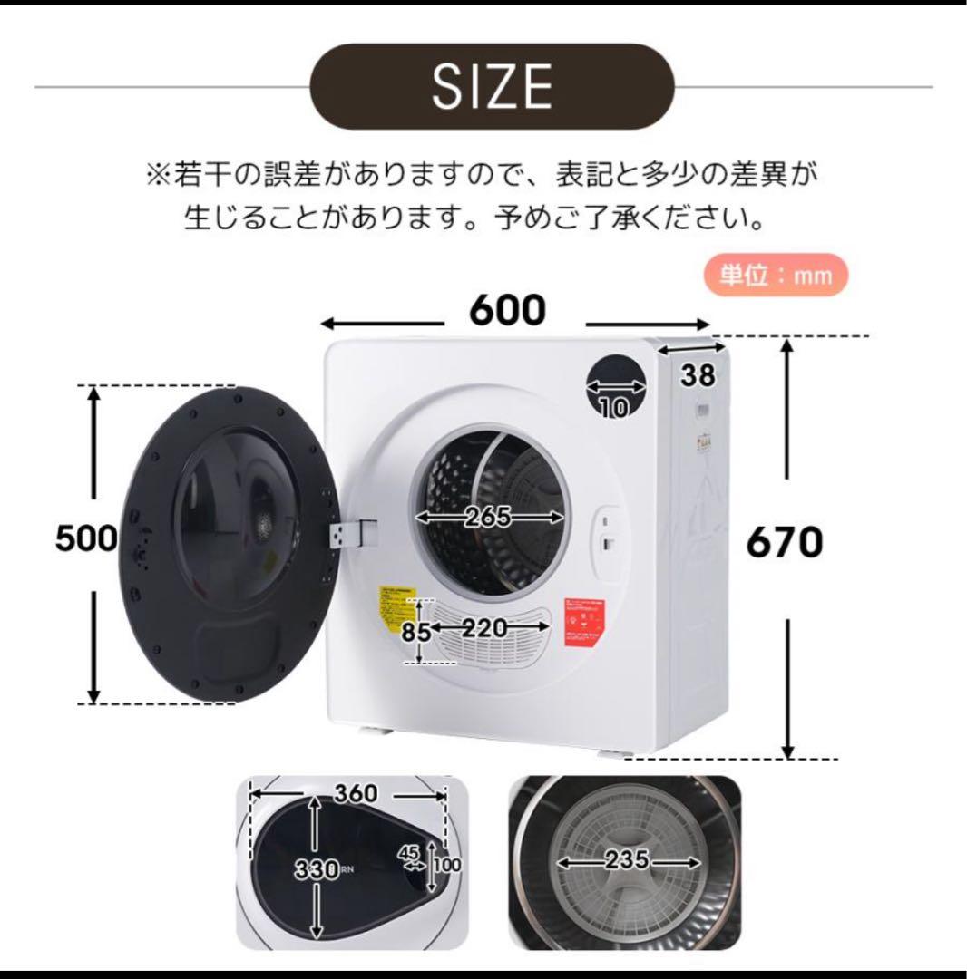 一言主ページ SENTERN 7kg 電気式衣類乾燥機