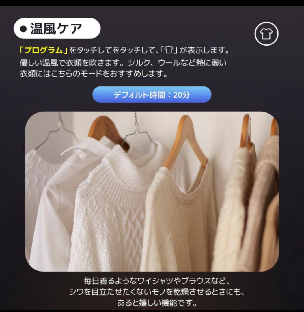 一言主ページ SENTERN 7kg 電気式衣類乾燥機