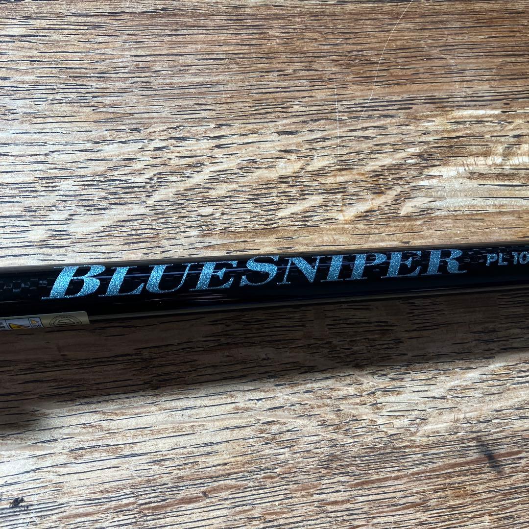 ヤマガブランクスブルースナイパーPL106H