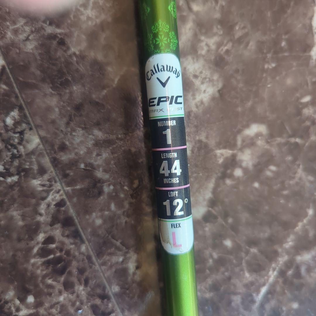 EPIC MAX FRST ドライバー 12度 レディース ヘッドカバー付き