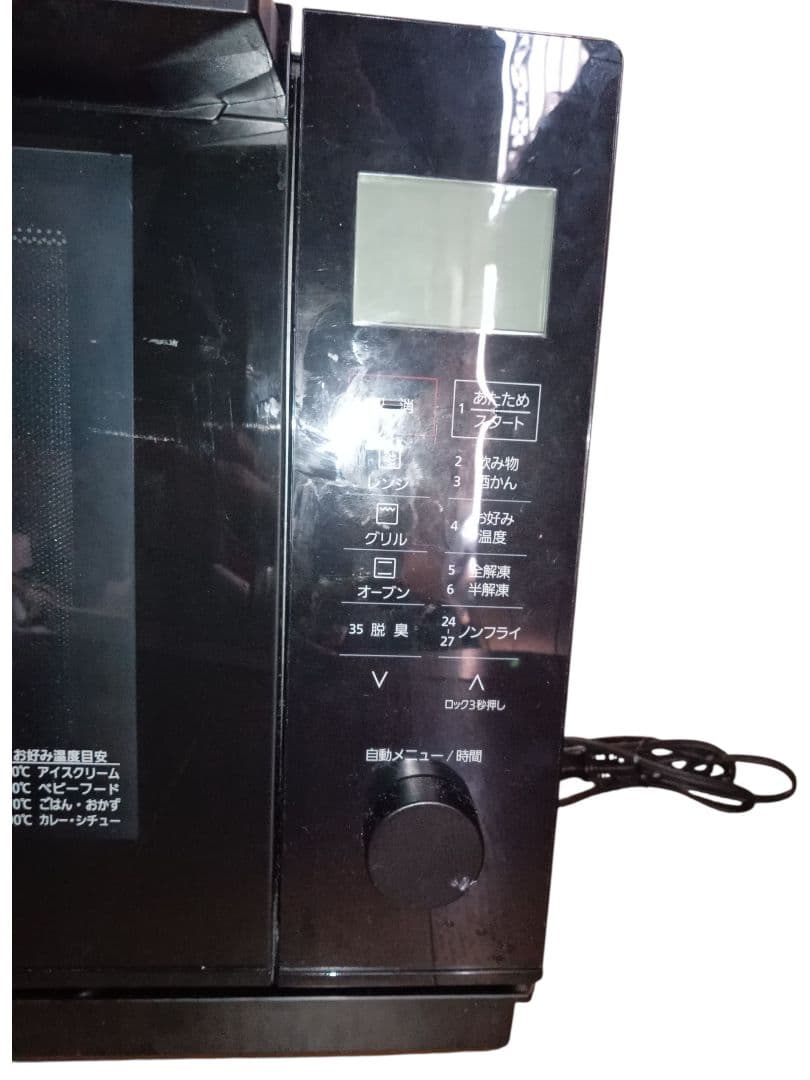 値下げ可能！2022年製 Panasonic NE-MS268 オーブンレンジ