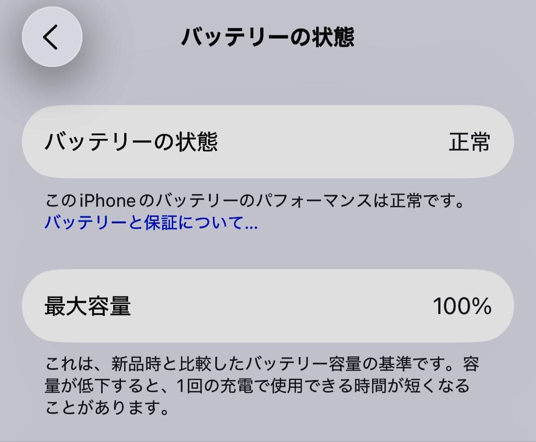 Apple iPhone 16e ブラック 本体 + ケース