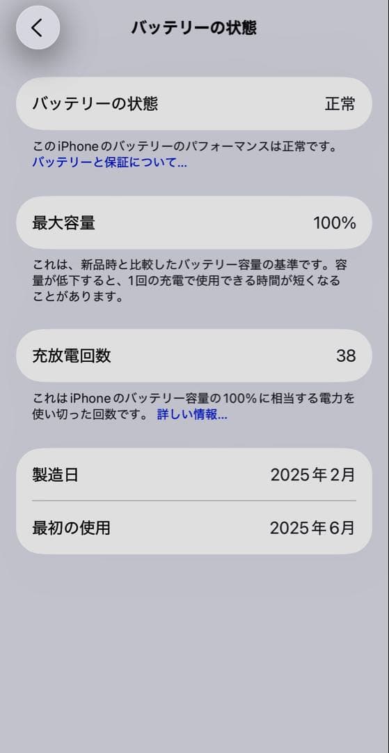 Apple iPhone 16e ブラック 本体 + ケース