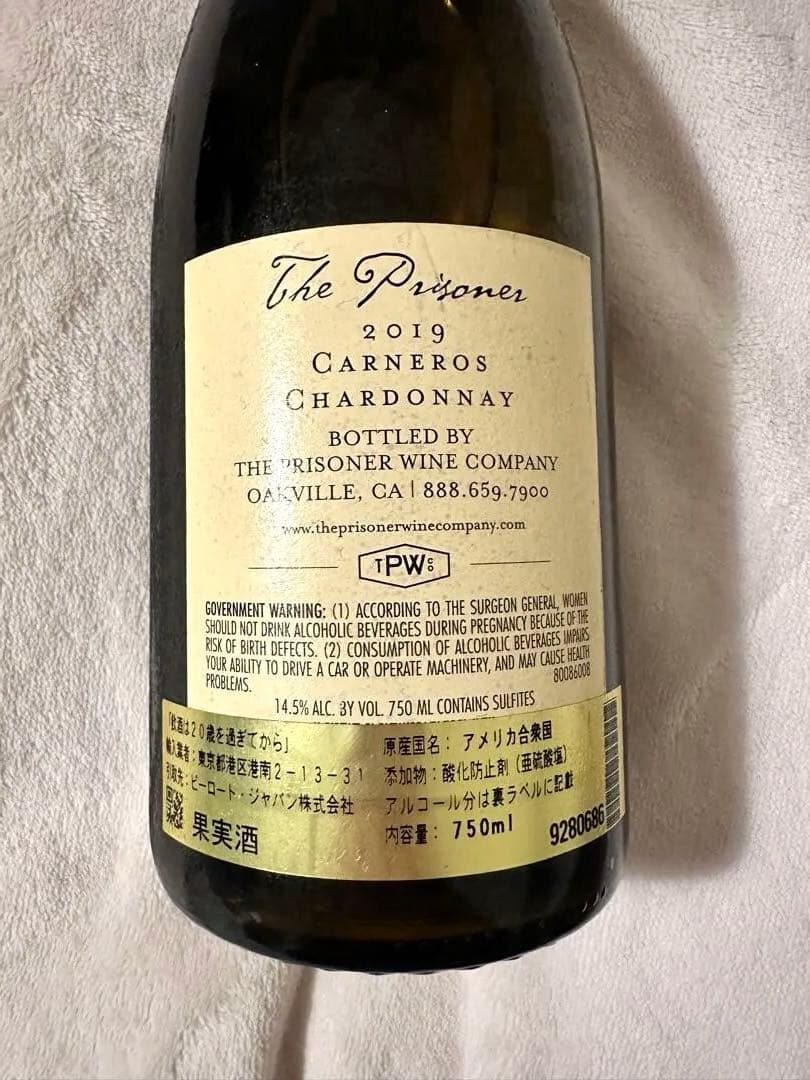 The Prisoner シャルドネ750ml 2019 1本