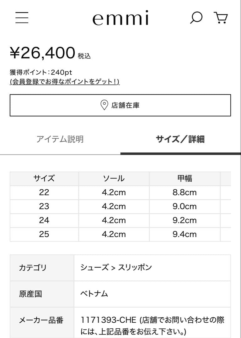 UGG ブラウン ムートンブーツ 厚底23㎝