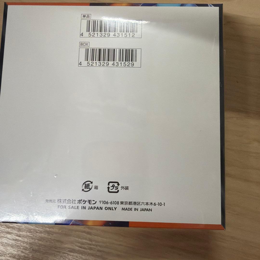 ポケモンカードゲーム インフェルノ1 BOX 新品