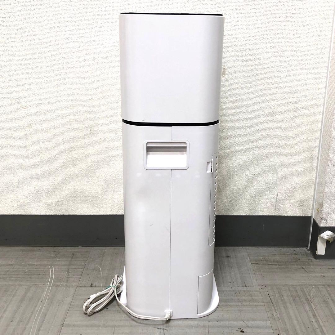 アイリスオーヤマ 衣類乾燥除湿機 DDD-50E 2018年製